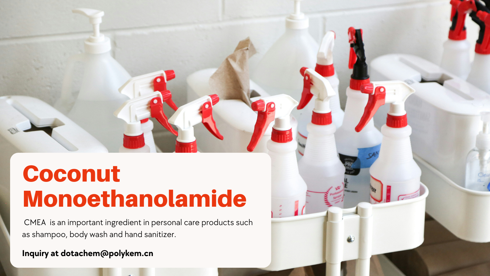 కొబ్బరి మోనోఎథనోలమైడ్ (CMEA) దేనికి ఉపయోగించబడుతుంది?